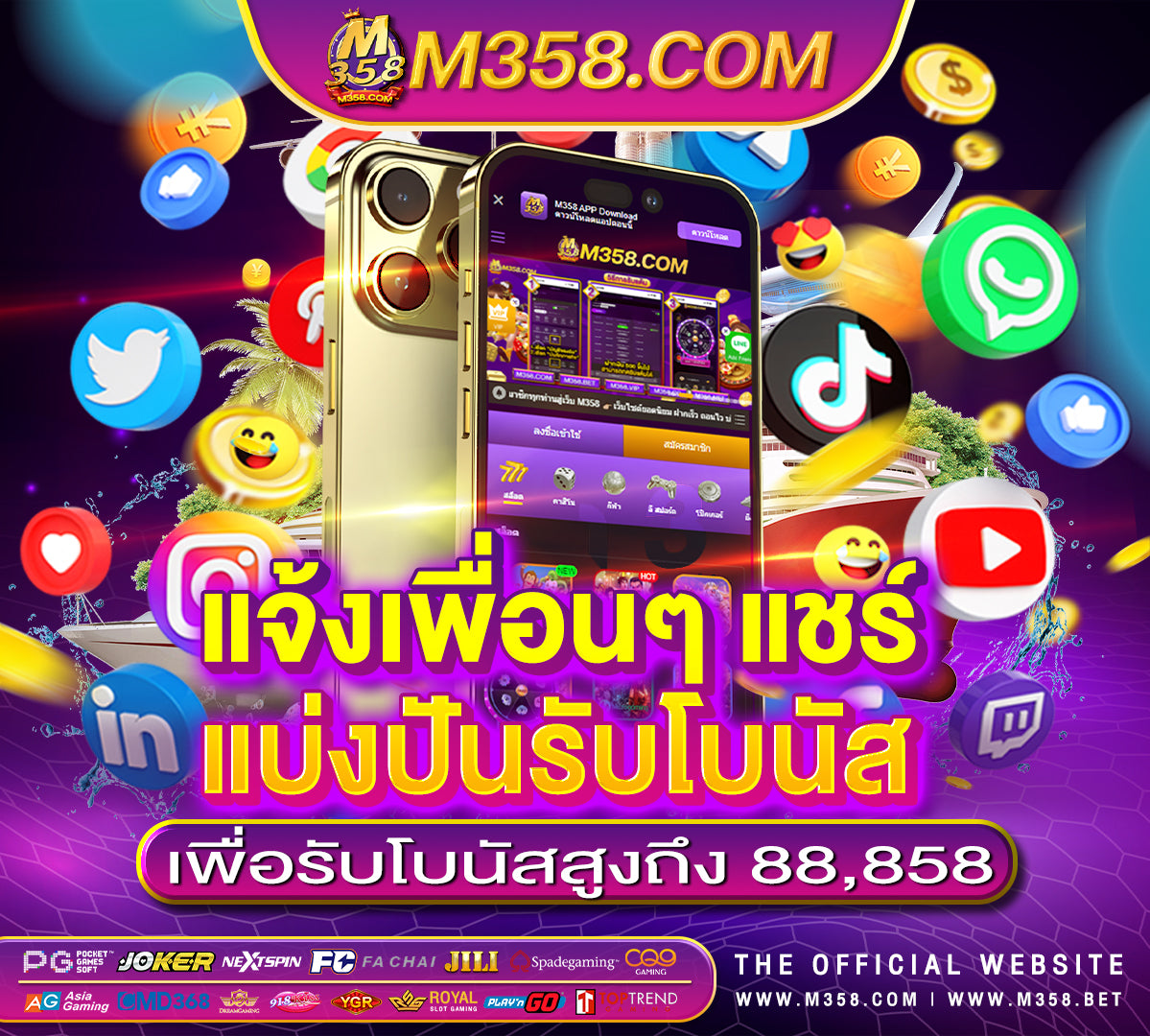 www slot joker เกมสล็อตออนไลน์ joker123 slot thai